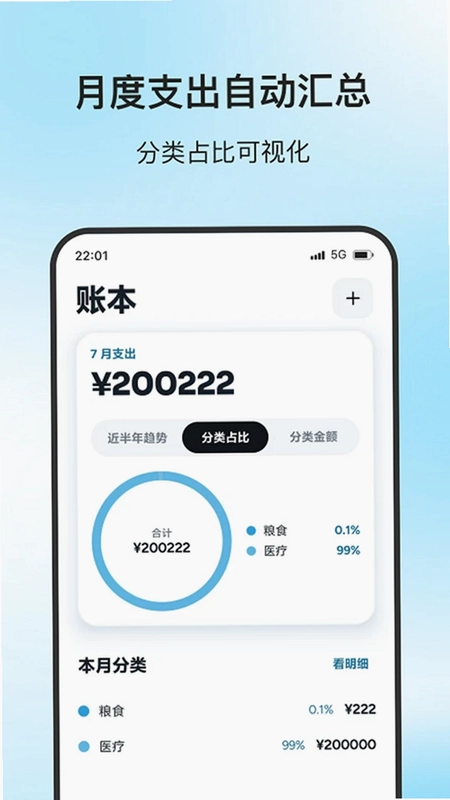温宠小居预览图