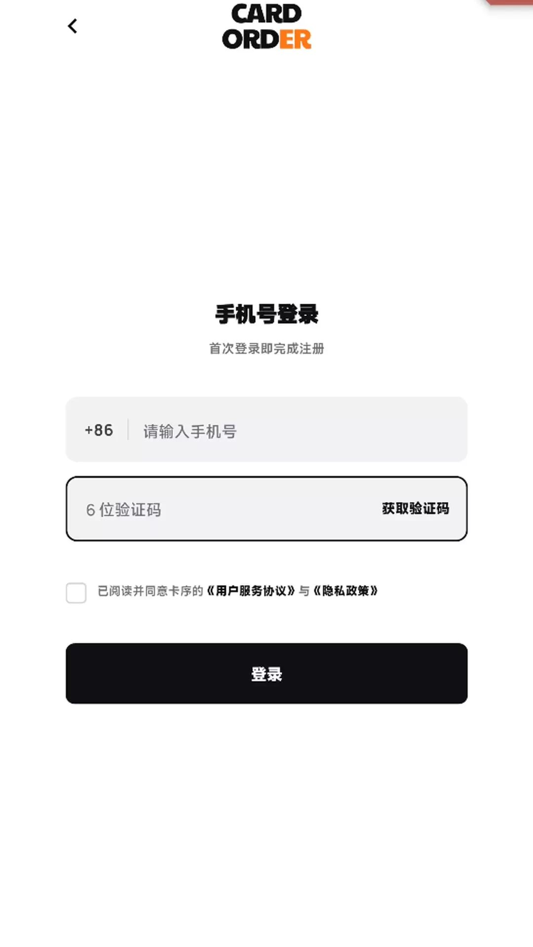 卡序功能展示