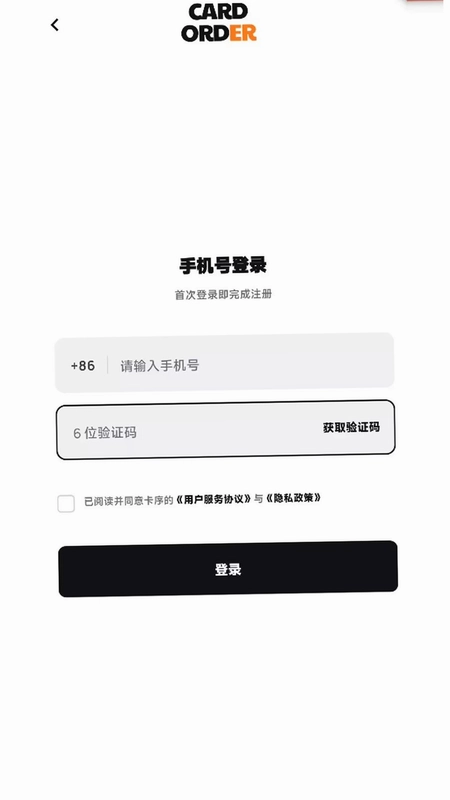 卡序预览图