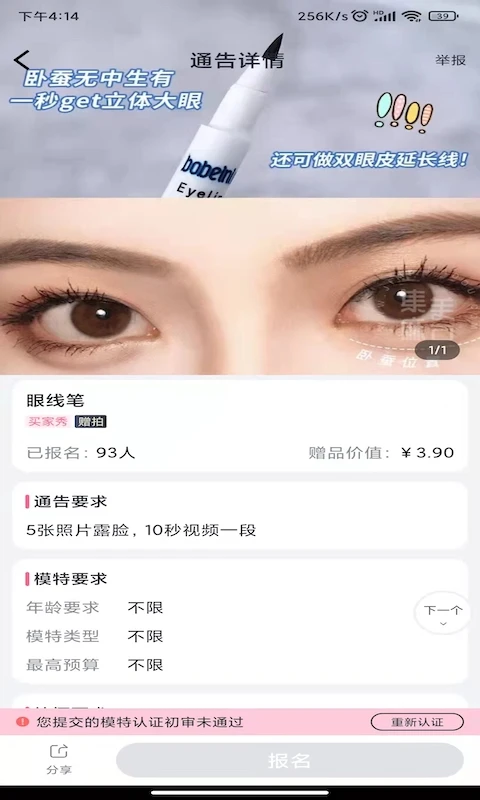 集美麻豆拍摄类型