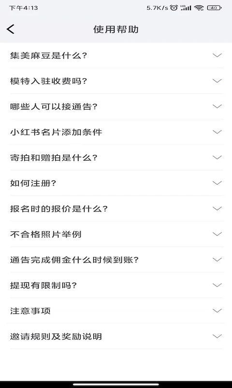 �����鶹��˽��ȫ