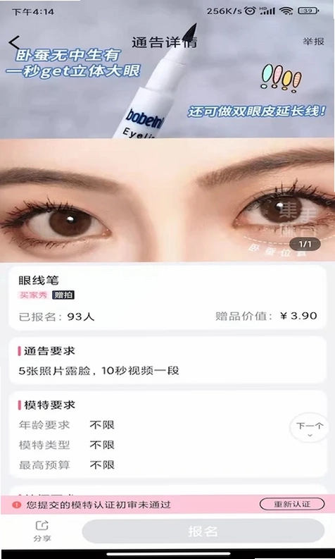 集美麻豆预览图
