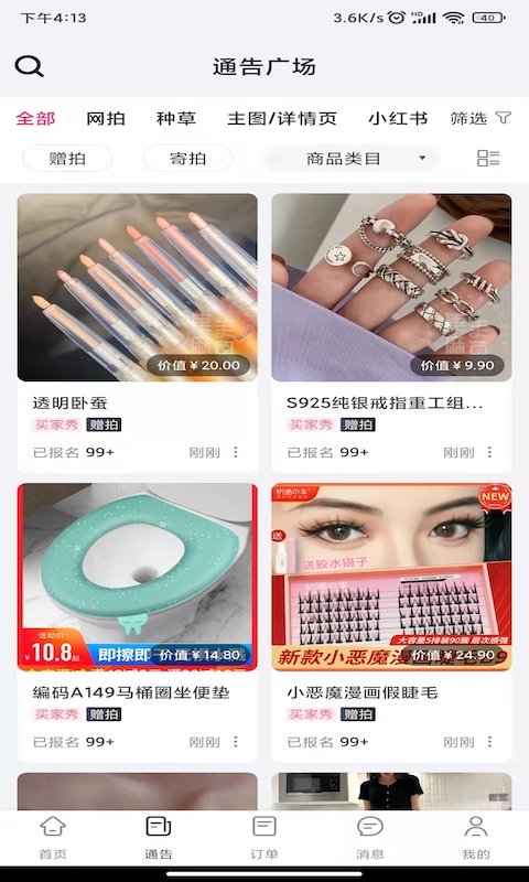 集美麻豆模特资源