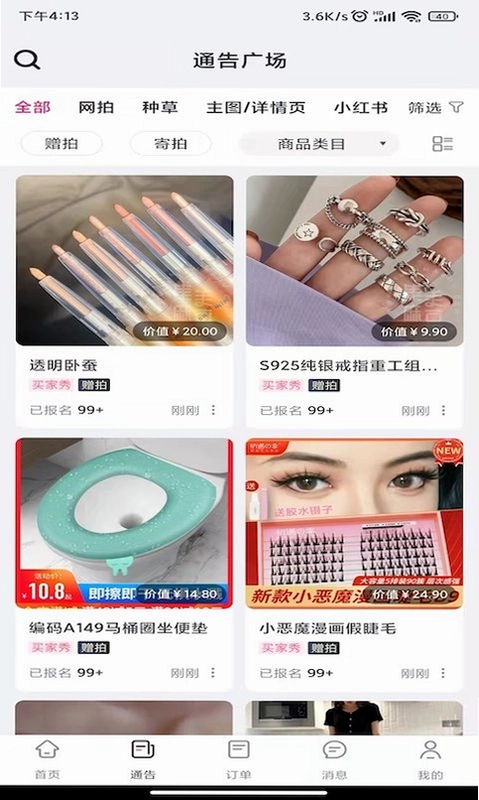集美麻豆预览图