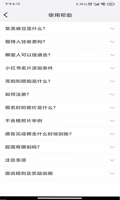集美麻豆预览图