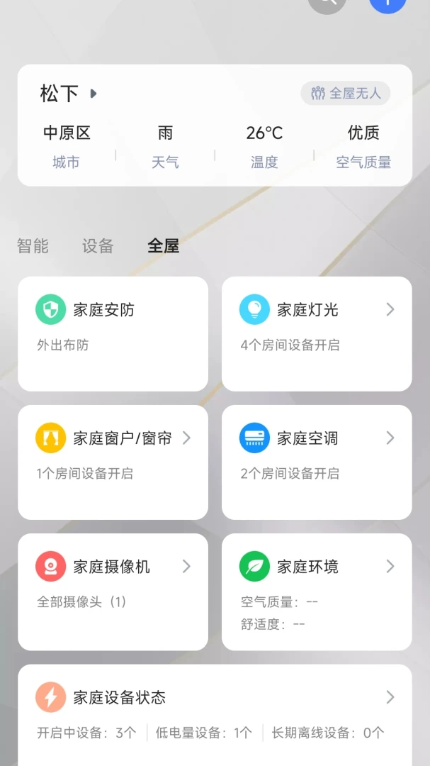 �豸���ӹ���