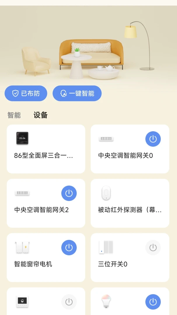 �豸����չʾ