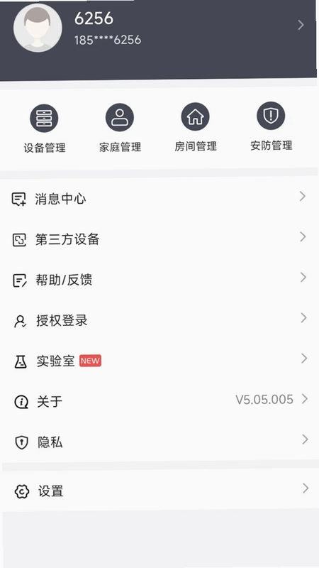 �������ʼ�2.0Ԥ��ͼ