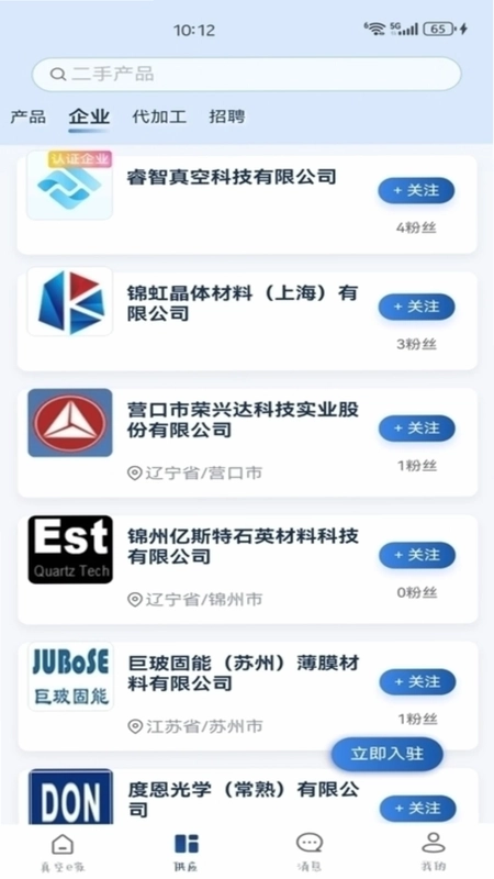 真空e家预览图