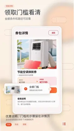 �ҵ��Żݲ�����ѯԤ��ͼ