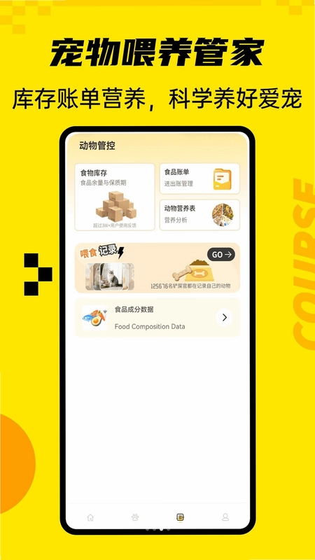 大狗叫预览图