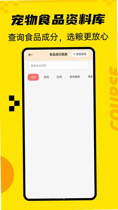 大狗叫预览图