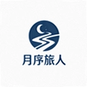 月序旅人官方版