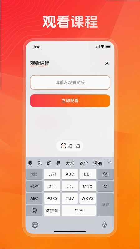 健康之约app免费预览图