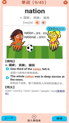 ����Ӣ��ͬ��ѧԤ��ͼ