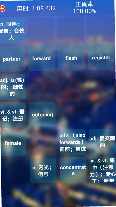 高中英语同步学预览图