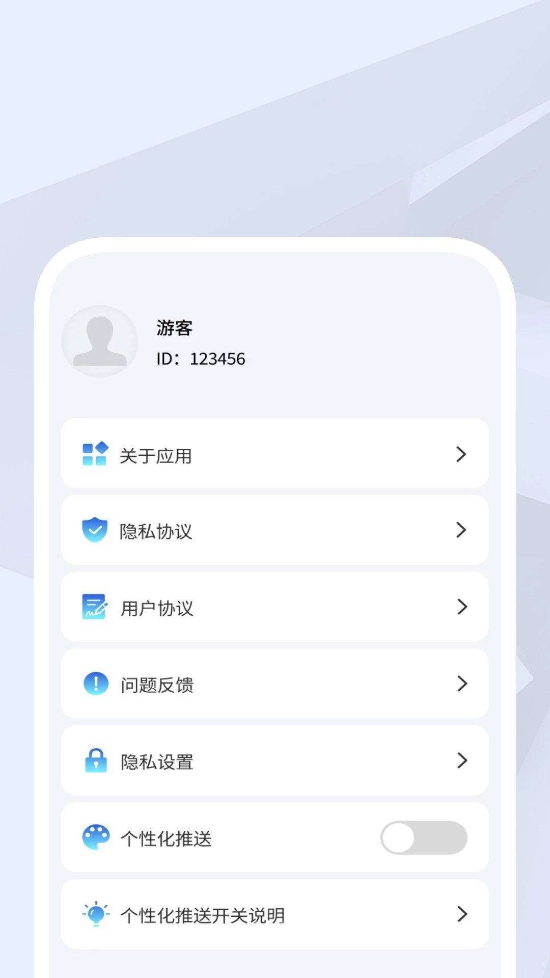 准时和煦天气实时天气