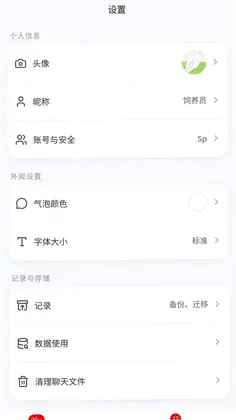 星叩预览图