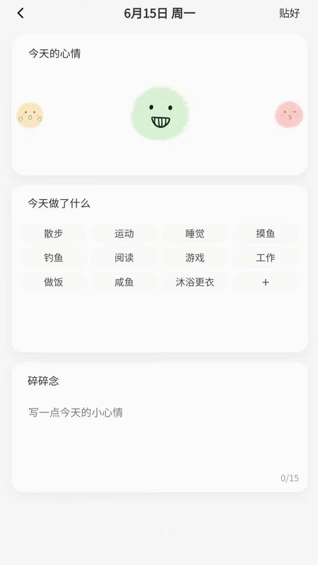 星叩预览图