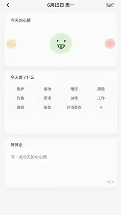 星叩预览图