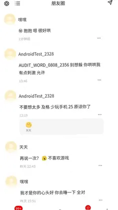 星叩预览图