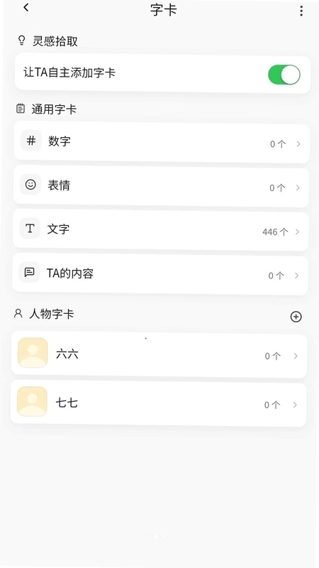 星叩预览图