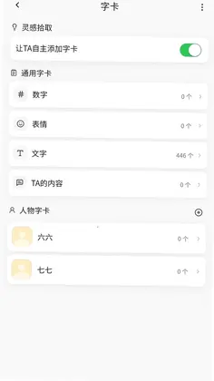 星叩预览图