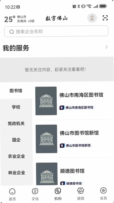 ���ַ�ɽԤ��ͼ