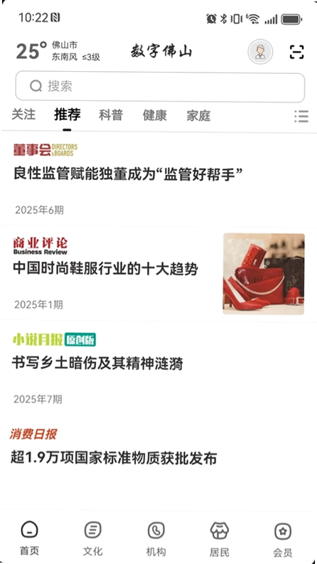 ���ַ�ɽԤ��ͼ