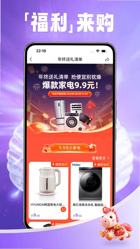 享翻贝预览图