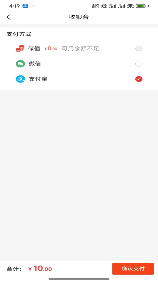 �����˲ɹ�����