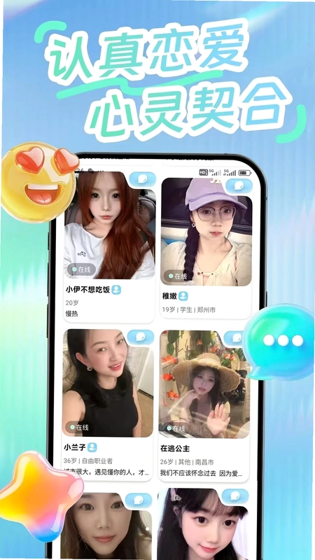 晚沐预览图