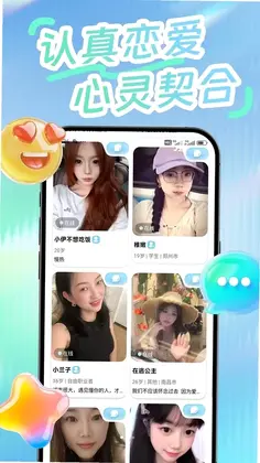 晚沐预览图