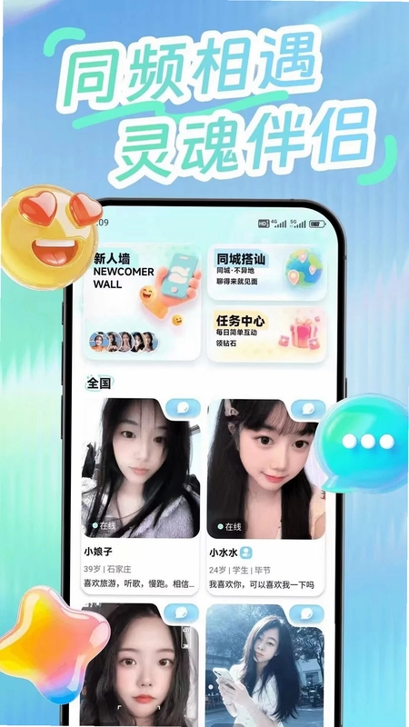 晚沐预览图
