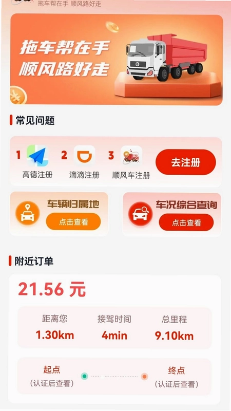 ˳�糵˾�����ٰ�Ԥ��ͼ