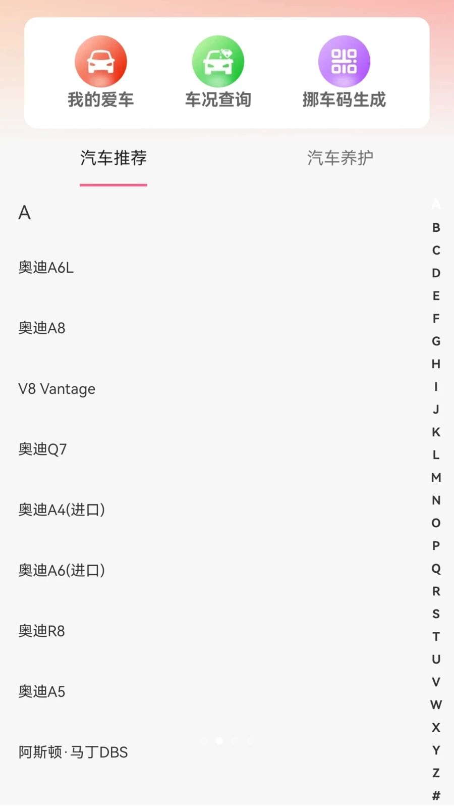 ˳�糵˾�����ٰ湦��ʾ��ͼ