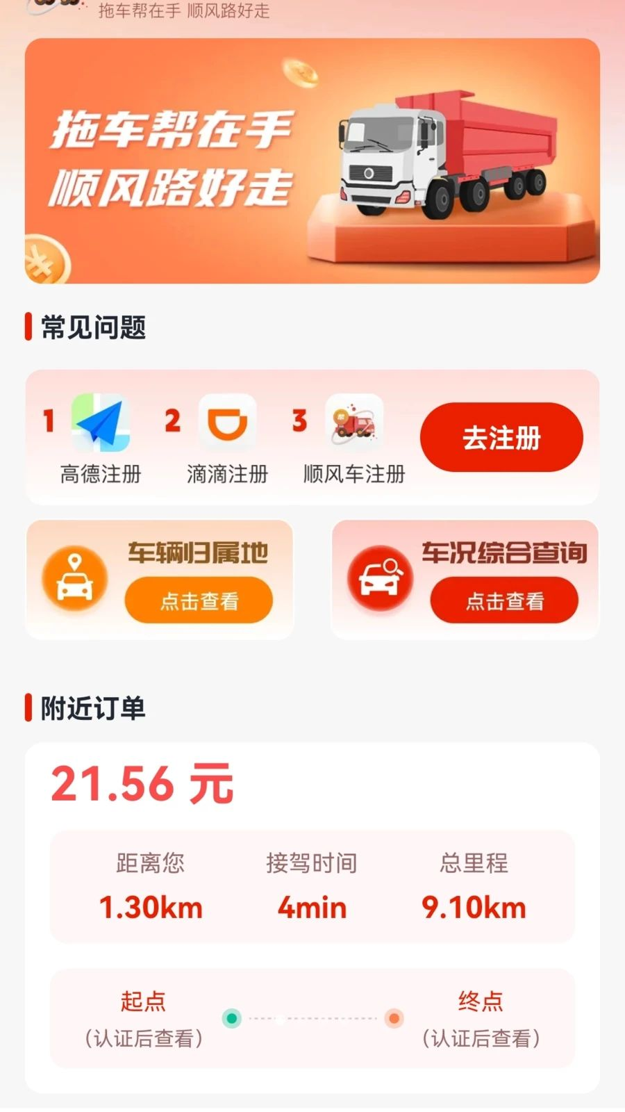 ˳�糵˾�����ٰ�Ԥ��ͼ