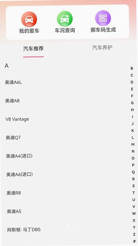 ˳�糵˾�����ٰ�Ԥ��ͼ
