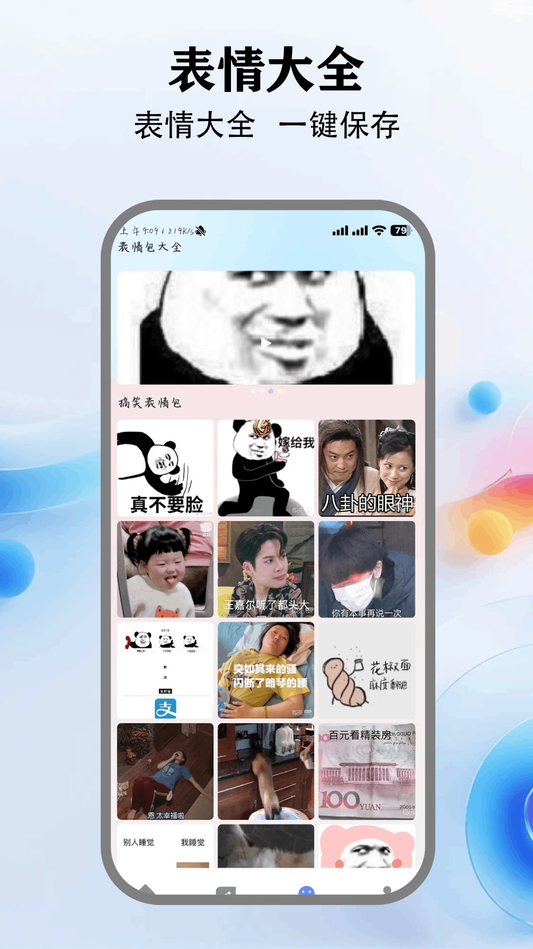code涂鸦功能
