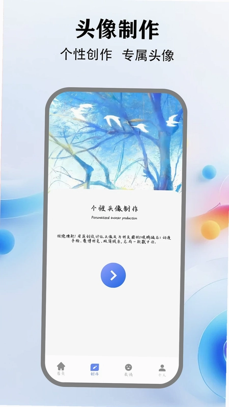 code软件预览图