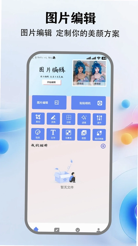 code软件预览图