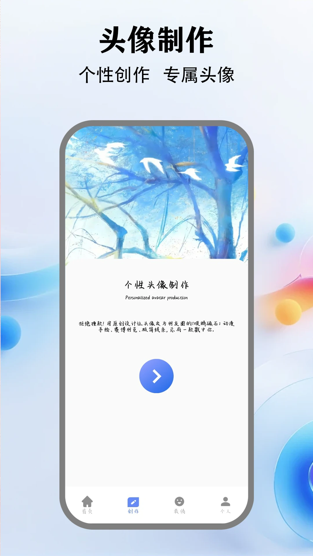 code抠图功能