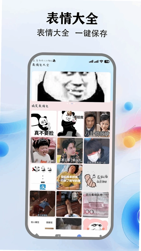 code软件预览图