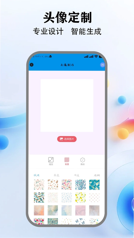 code软件预览图