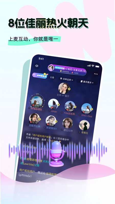 奶兔交友预览图