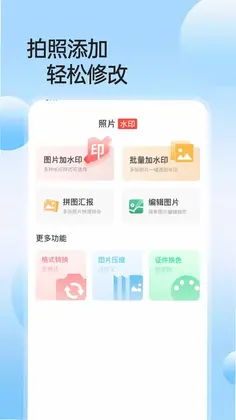 ˮӡ����Ĵ���ƬԤ��ͼ