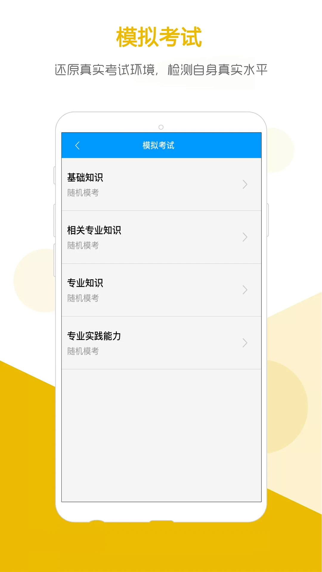 索微课堂预览图