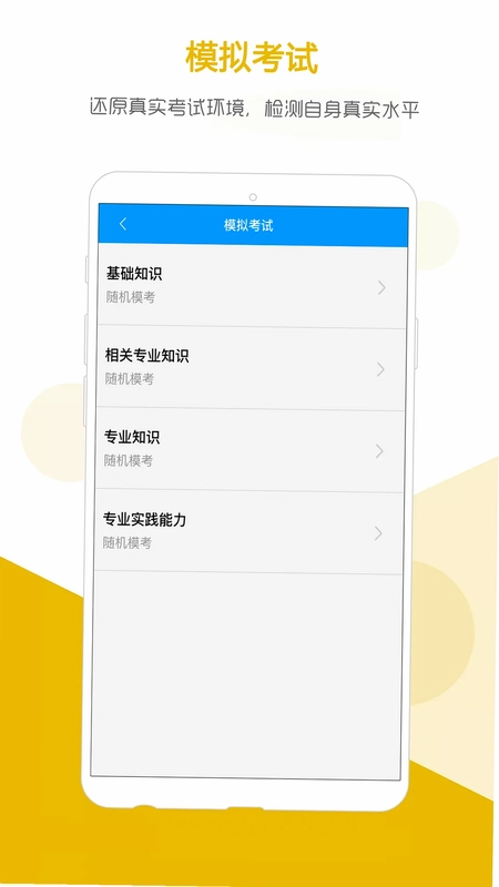 索微课堂预览图