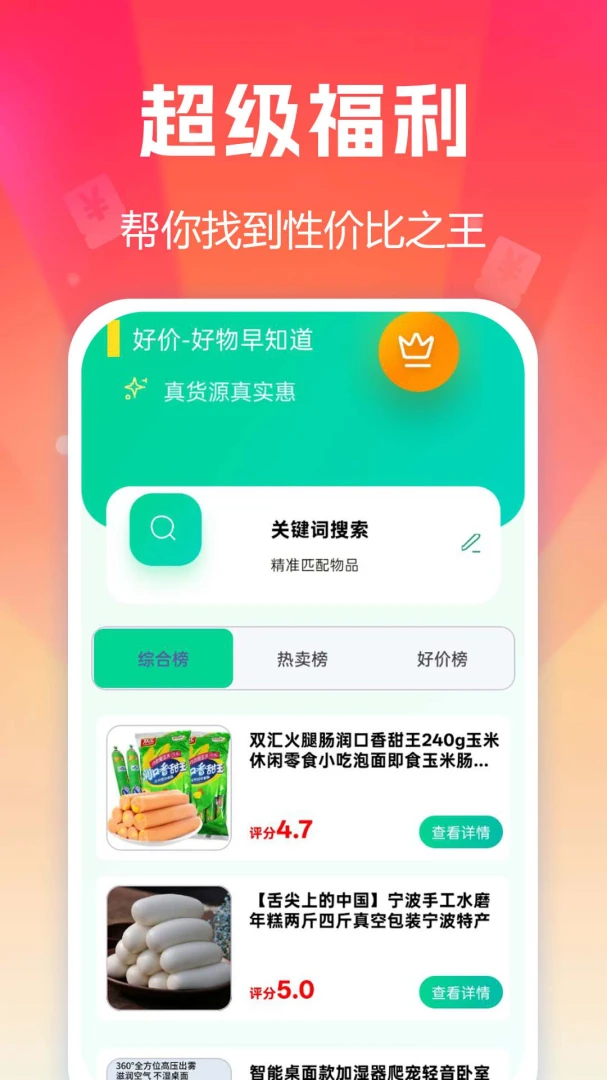 �Ի��ؼ۹����ȫԤ��ͼ