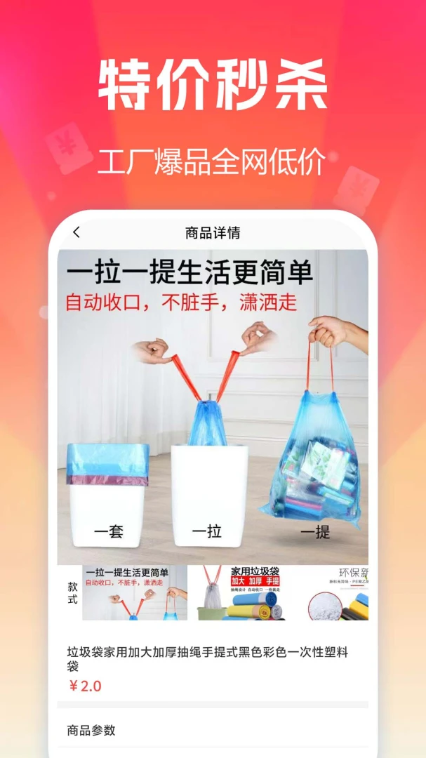 �Ի��ؼ۹����ȫʡǮ����
